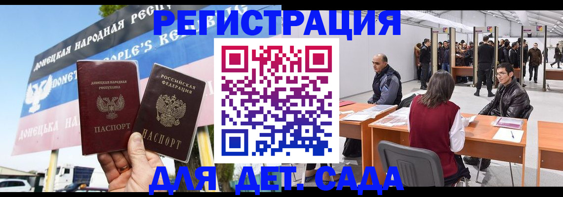 временная регистрация недорого в Нарьян-Маре